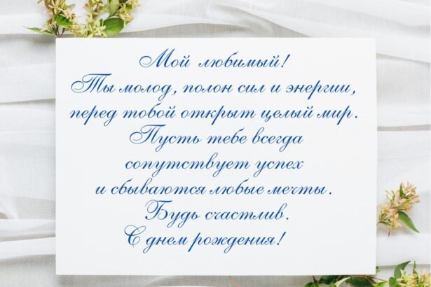 поздравление с днем рождения мужчине